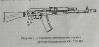 Лот: 19384195. Фото: 4. Тир фаер таг