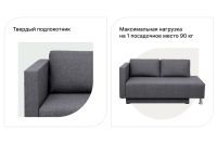 Лот: 23914124. Фото: 4. Диван-кровать Hoff Леон. Красноярск