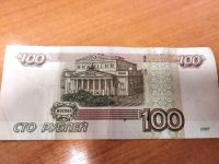 Лот: 20576604. Фото: 2. 100 руб красивы. Монеты