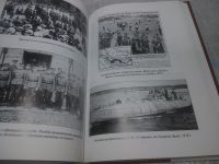 Лот: 25768427. Фото: 4. озю,вбр (00-46) Александр Широкорад...