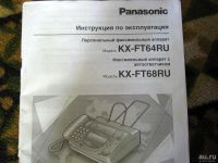 Лот: 12793676. Фото: 3. Факс Panasonic KX-FT68RU Автоответчик. Смартфоны, связь, навигация