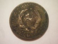 Лот: 7297275. Фото: 2. 2 копейки 1927 год вес - 2 гр... Монеты