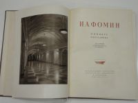 Лот: 18946348. Фото: 2. большая книга альбом архитектор... Искусство, культура