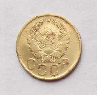 Лот: 4557853. Фото: 2. 3 копейки 1936. Монеты