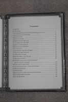 Лот: 18740256. Фото: 7. Православная история России от...