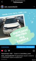 Лот: 15074905. Фото: 5. Аренда авто под выкуп, Автомобили...