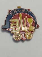 Лот: 24768808. Фото: 6. Знак. Китай. Герой форсирования...