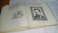 Лот: 10361581. Фото: 7. 100 великих имен в математике...