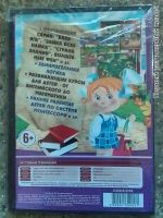 Лот: 21351100. Фото: 2. Диск с играми для ПК №18. Компьютерные игры, игровые аккаунты, ПО