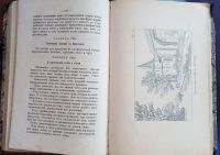 Лот: 25785570. Фото: 18. Профессор Ж.П.Тено. Теория практической...