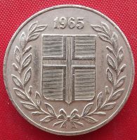 Лот: 1853995. Фото: 2. (№1788/LF) 5 эйре 1965 (Исландия... Монеты