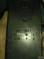 Лот: 13200734. Фото: 2. Автотестер А-1. Инструмент