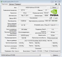 Лот: 15303424. Фото: 5. Nvidia GeForce GTX 560