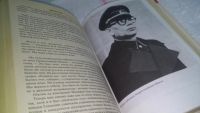 Лот: 10511979. Фото: 4. Власов. Два лица генерала, Николай...