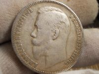 Лот: 17326593. Фото: 4. Предлагаю Редкий Рубль-1901 года... Красноярск