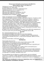 Лот: 15181529. Фото: 2. ZB2L3 Тестер емкости батареи АКБ... Запчасти, оборудование