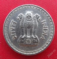 Лот: 2654348. Фото: 2. (№2392) 25 пайс 1981 (Индия). Монеты