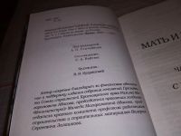 Лот: 15459012. Фото: 4. оз...(4092319) Владлен Чариков...
