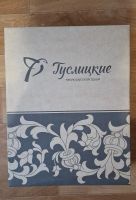Лот: 25942938. Фото: 4. Валенки женские новые 40р. Красноярск