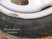 Лот: 3905727. Фото: 3. Колеса + диски Brigestone B650... Авто, мото, водный транспорт