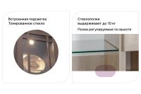 Лот: 23941969. Фото: 2. Шкаф для посуды левый Hoff Sherlock. Мебель для гостиной