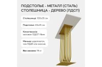 Лот: 25235909. Фото: 3. Консоль GENGLASS Arfeo. Мебель