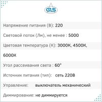 Лот: 20735675. Фото: 7. Светильник с кронштейном LED MAXUS-50...