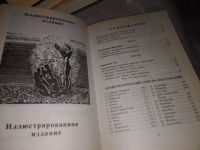 Лот: 16177332. Фото: 5. Таранов П.С. , 500 шагов к мудрости...