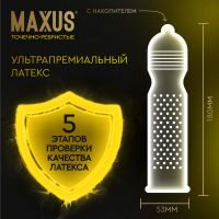 Лот: 25332342. Фото: 7. Максус презервативы спешиал текстурированные...