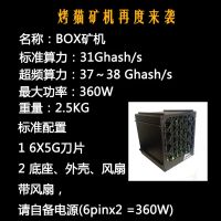 Лот: 3493024. Фото: 4. Block Erupter Cube (ASIC miner... Красноярск