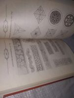 Лот: 21214197. Фото: 8. (1092339) Виноградов А.Н. Резьба...