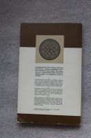 Лот: 20773460. Фото: 2. Т. Лобсанг Рампа. Шафрановые одежды... Литература, книги