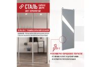 Лот: 24566363. Фото: 5. Дверь-купе Hoff Lite