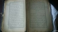 Лот: 13680964. Фото: 2. Коран 1850г. Литература, книги