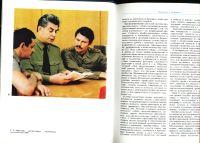 Лот: 20044051. Фото: 9. Г.Т. Береговой, В. Н. Григоренко...
