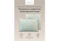 Лот: 23649184. Фото: 3. Подушка ESTIA Непальский кашемир. Домашний быт
