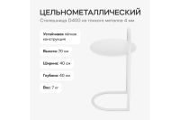 Лот: 23705695. Фото: 3. Журнальный столик GENGLASS Evezer. Мебель