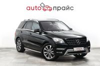 Лот: 22225473. Фото: 2. Mercedes-Benz M-Class 2014. Авто, мото, водный транспорт