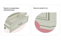 Лот: 24330931. Фото: 3. Тумба под ТВ Hoff Tiffany. Мебель