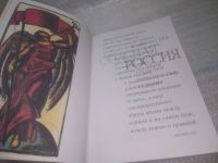 Лот: 25792963. Фото: 3. вбЮ/ОзЮ(00-38)Афанасьев Ю.Н. Опасная... Литература, книги