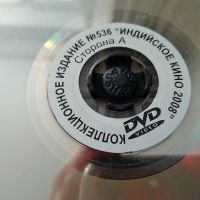 Лот: 21451126. Фото: 3. Коллекционное издание №536. -... Бытовая техника