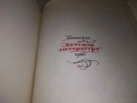 Лот: 18977771. Фото: 17. (209234)Хитроумный идальго Дон...