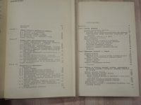 Лот: 20868016. Фото: 6. 3 книги химия древесины целлюлозы...