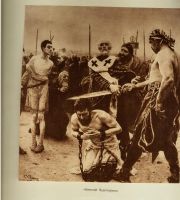 Лот: 15840456. Фото: 19. Репин И.Е.Альбом репродукций...