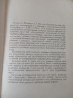 Лот: 17878979. Фото: 3. Келлинг Фогель Руководство для... Литература, книги