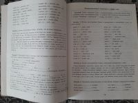 Лот: 16525258. Фото: 3. Рабочие тетради - развивашки по... Литература, книги