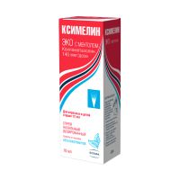 Лот: 23717219. Фото: 2. Ксимелин Эко ментол спрей наз... Медицина