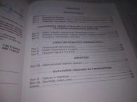 Лот: 25414623. Фото: 6. вб/oz(2092316) 9 класс. Экспресс-диагностика...