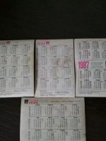 Лот: 11951839. Фото: 2. Календарики стерео. Открытки, билеты и др.