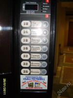 Лот: 842583. Фото: 3. 2 кофейных автомата Vista с местами... Бизнес